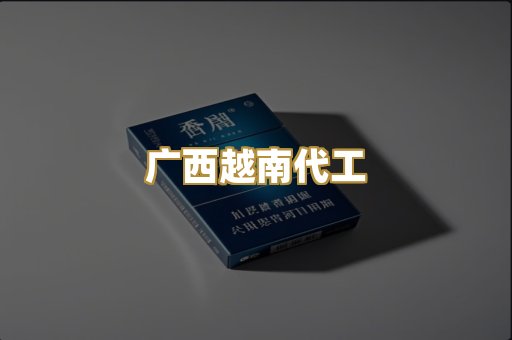 日本免税爆珠